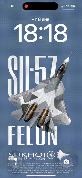 SU-57